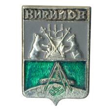 Значок Кирилов