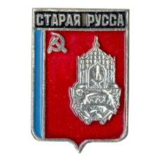 Значок Старая Русса