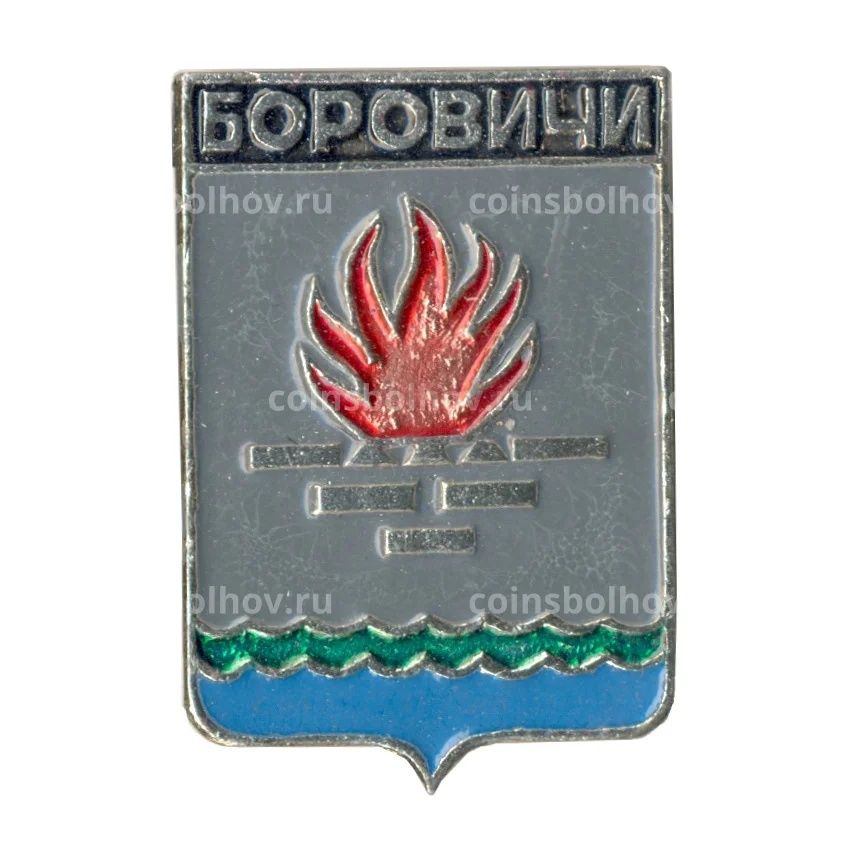 Значок Боровичи
