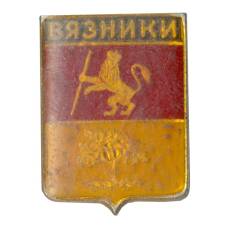 Значок Вязники