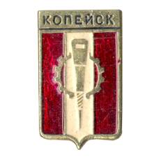 Значок Копейск