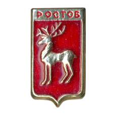 Значок Ростов