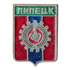 Значок Липецк