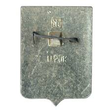 Значок Липецк (вид 2)