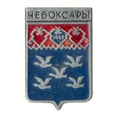 Значок Чебоксары