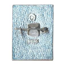 Значок Загорск (вид 2)