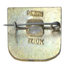 Значок Суздаль (вид 2)