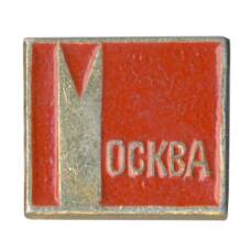 Значок Москва