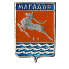 Значок Магадан