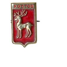 Значок Ростов