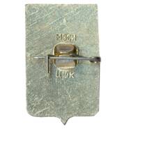 Значок Копейск (вид 2)