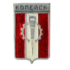 Значок Копейск