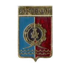Значок Ростов на Дону