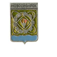 Значок Новосибирск