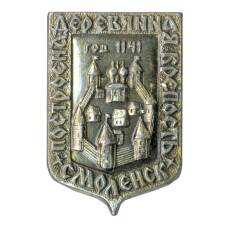 Значок Смоленск