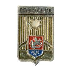 Значок Подольск