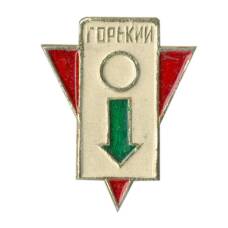 Значок Горький