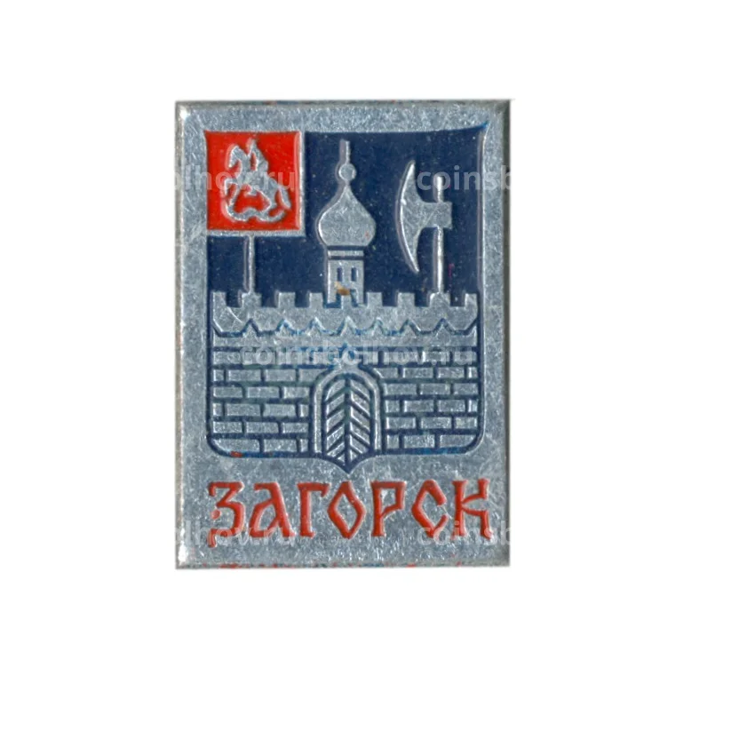 Значок Загорск