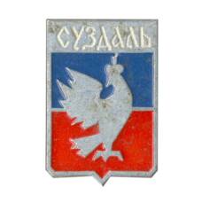 Значок Суздаль