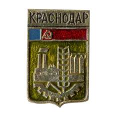 Значок Краснодар