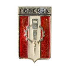 Значок Копейск
