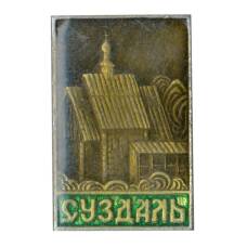 Значок Суздаль