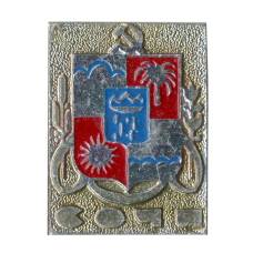 Значок Сочи