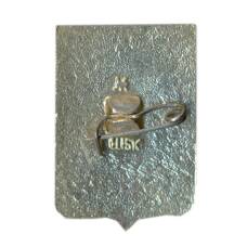 Значок Североморск (вид 2)