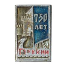 Значок Горький