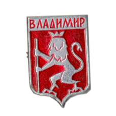 Значок Владимир
