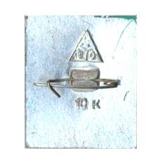 Значок Боголюбово (вид 2)