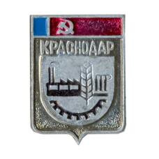 Значок Краснодар