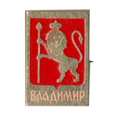 Значок Владимир