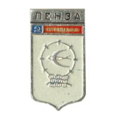 Значок Пенза