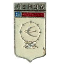 Значок Пенза