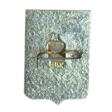 Значок Североморск (вид 2)