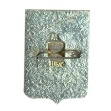 Значок Североморск (вид 2)