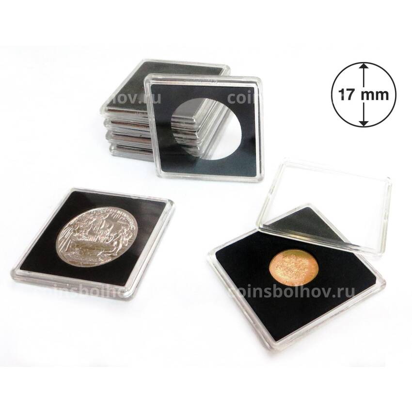 Капсула Quadrum — для монет диаметром 17 мм