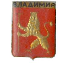 Значок Владимир
