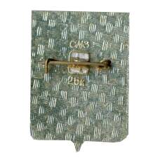 Значок Вязьма (вид 2)