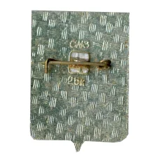 Значок Вязьма (вид 2)