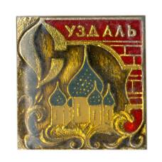 Значок Суздаль