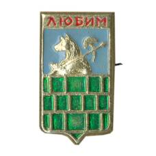 Значок Любим