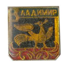 Значок Владимир