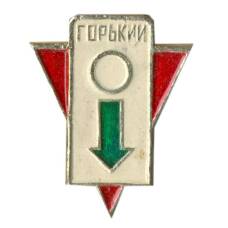 Значок Горький