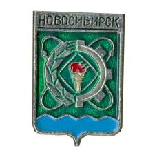 Значок Новосибирск