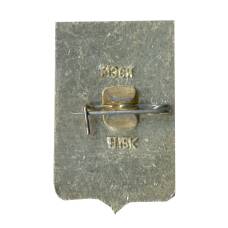 Значок Подольск (вид 2)