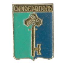 Значок Симферополь