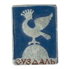 Значок Суздаль