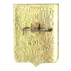 Значок Кологрив (вид 2)